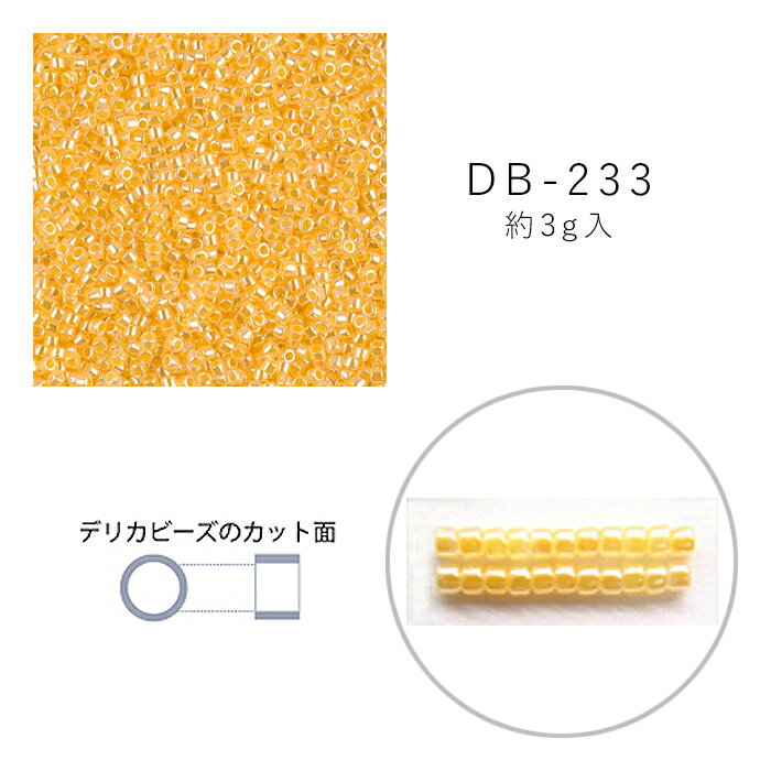 乐天商城 - MIYUKI デリカビーズ DB-233 セイロン中染 3g メール便/宅配便可 db-233-3g