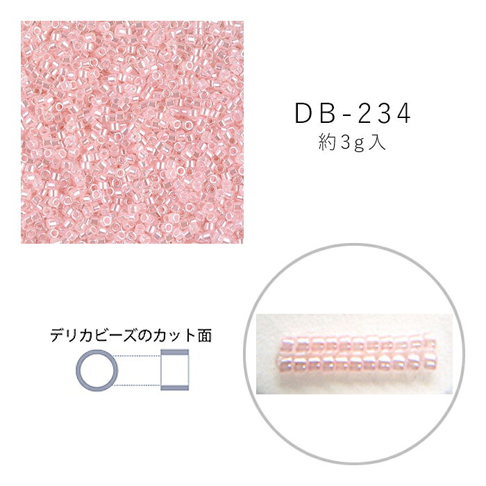 楽天市場】miyukiデリカビーズ db34の通販