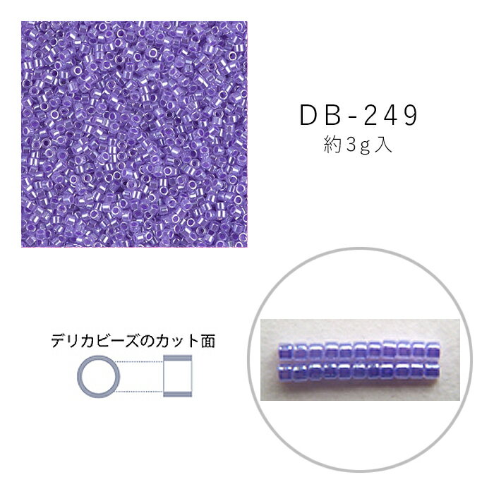 乐天商城 - MIYUKI デリカビーズ DB-249 セイロン中染 3g メール便/宅配便可 db-249-3g