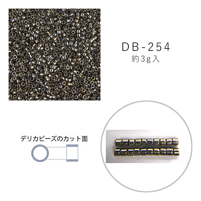 乐天商城 - MIYUKI デリカビーズ DB-254 白ギョクゴールドラスターブロンズ 3g メール便/宅配便可 db-254-3g