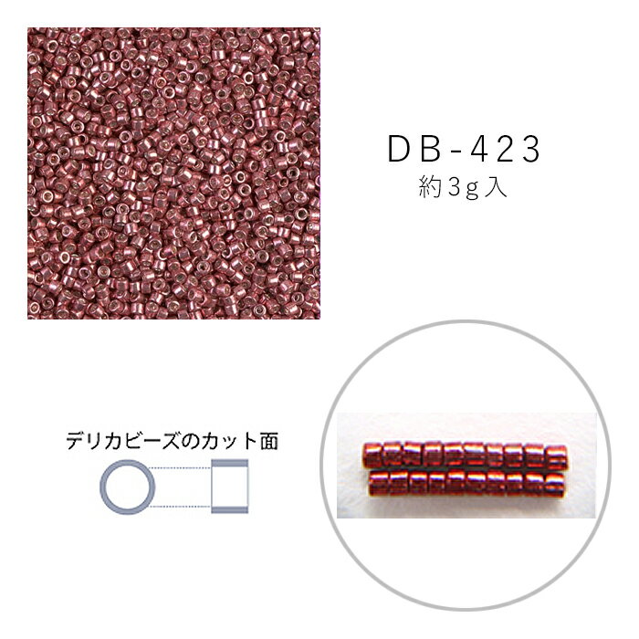 乐天商城 - MIYUKI デリカビーズ DB-423 外銀メッキ 着色 3g メール便/宅配便可 db-423-3g