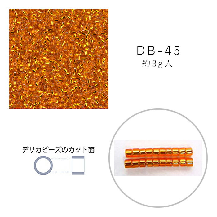 Rakuten - MIYUKI デリカビーズ DB-45 オレンジ銀引 3g メール便/宅配便可 db-45-3g