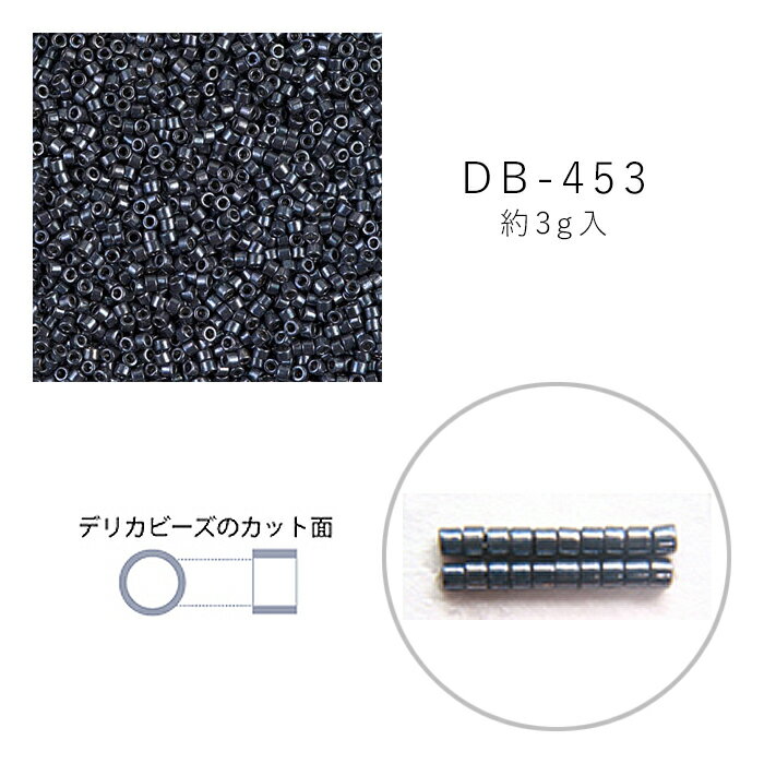 乐天商城 - MIYUKI デリカビーズ DB-453 ニッケルメッキ 着色 3g メール便/宅配便可 db-453-3g