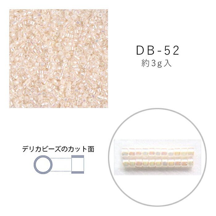 MIYUKI デリカビーズ DB-52 クリスタルAB中染 3g メール便/宅配便可 db-52-3gのサムネイル