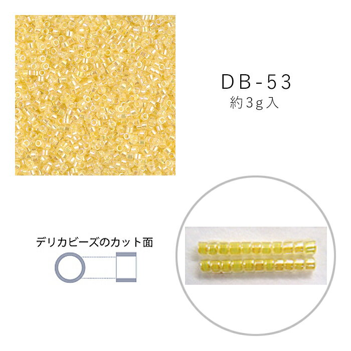 商品名：MIYUKI デリカビーズ DB-53 クリスタルAB中染 3g メール便/宅配便可品　番：db-53-3gサイズ：11/0 外径:約1.6mm 穴径:約0.8mm素　材：ガラス容量：3g(約600粒)詳　細：【加工の種類】 スキ、ツヤ有り、レインボー、中染めシードビーズ デリカビーズ ビーズ アクセサリー 手芸　ハンドメイド「デリカビーズ」は株式会社MIYUKIにて開発された、シードビーズの中でも最高級のビーズです。 まるで絵を描いているかのように、ビーズとビーズが隙間無く並びます。 国内海外を問わず、利用者の多いビーズのひとつです。 ぴったりと並ぶ気持ちよさ、仕上がったときの達成感は、MIYUKIデリカビーズならではの醍醐味です。商品名：MIYUKI デリカビーズ DB-53 クリスタルAB中染 3g メール便/宅配便可サイズ：11/0 外径:約1.6mm 穴径:約0.8mm素　材：ガラス詳　細：【加工の種類】 スキ、ツヤ有り、レインボー、中染め