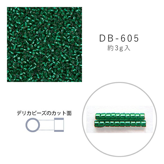 乐天商城 - MIYUKI デリカビーズ DB-605 グリーン銀引着色 3g メール便/宅配便可 db-605-3g