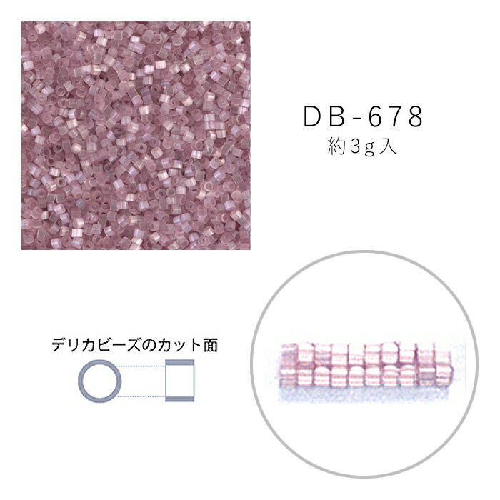 Rakuten - MIYUKI デリカビーズ DB-678 シルクエナメル焼付 3g メール便/宅配便可 db-678-3g