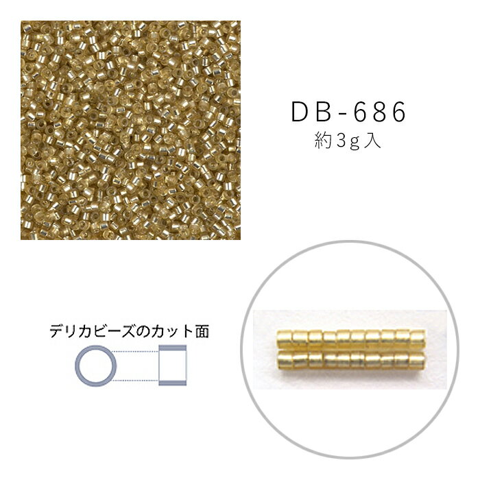 乐天商城 - MIYUKI デリカビーズ DB-686 半ツヤ消 金茶銀引着色 3g メール便/宅配便可 db-686-3g