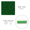 MIYUKI デリカビーズ DB-705 グリーンスキ 3g メール便/宅配便可 db-705-3g