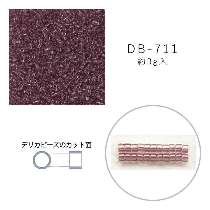 MIYUKI ǥꥫӡ DB-711 饤ȥ᥸ȥ 3g ᡼/ز db-711-3g