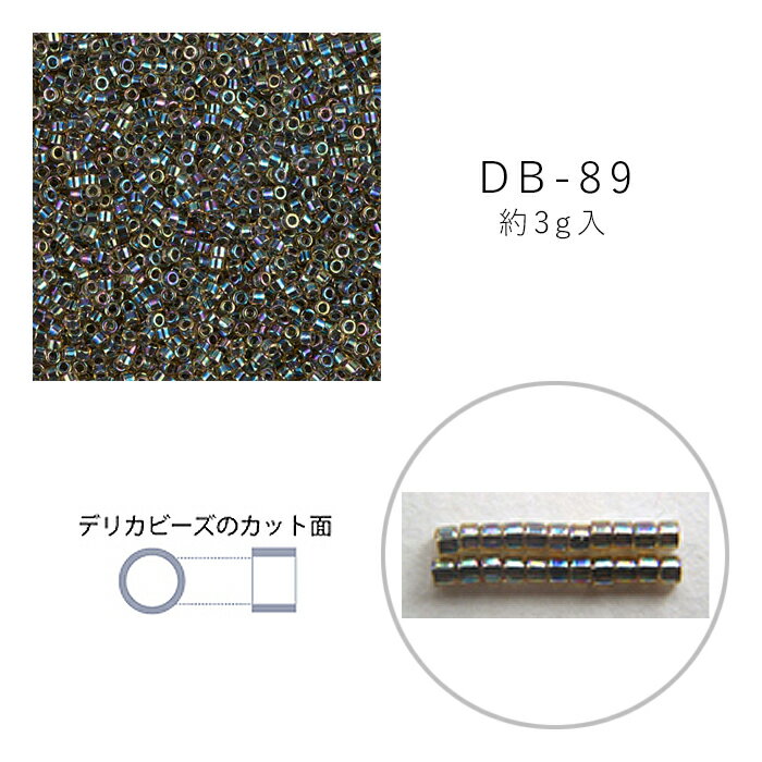 Rakuten - MIYUKI デリカビーズ DB-89 金茶AB中染 3g メール便/宅配便可 db-89-3g