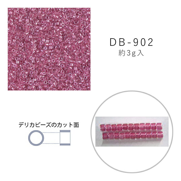 商品名：MIYUKI デリカビーズ DB-902 クリスタル中染 3g メール便/宅配便可品　番：db-902-3gサイズ：11/0 外径:約1.6mm 穴径:約0.8mm素　材：ガラス容量：3g(約600粒)詳　細：【加工の種類】 スキ、ツヤ有り、中染めシードビーズ デリカビーズ ビーズ アクセサリー 手芸　ハンドメイド「デリカビーズ」は株式会社MIYUKIにて開発された、シードビーズの中でも最高級のビーズです。 まるで絵を描いているかのように、ビーズとビーズが隙間無く並びます。 国内海外を問わず、利用者の多いビーズのひとつです。 ぴったりと並ぶ気持ちよさ、仕上がったときの達成感は、MIYUKIデリカビーズならではの醍醐味です。商品名：MIYUKI デリカビーズ DB-902 クリスタル中染 3g メール便/宅配便可サイズ：11/0 外径:約1.6mm 穴径:約0.8mm素　材：ガラス詳　細：【加工の種類】 スキ、ツヤ有り、中染め