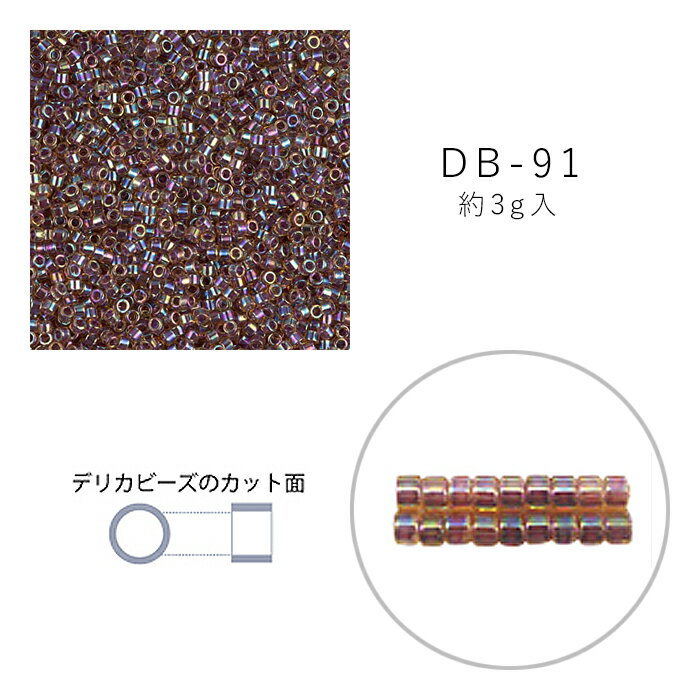 乐天商城 - MIYUKI デリカビーズ DB-91 金茶AB中染 3g メール便/宅配便可 db-91-3g