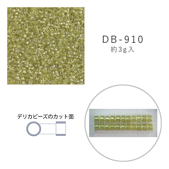 Rakuten - MIYUKI デリカビーズ DB-910 クリスタル中染 3g メール便/宅配便可 db-910-3g