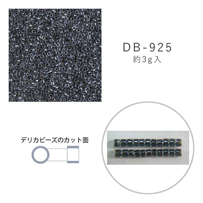 Rakuten - MIYUKI デリカビーズ DB-925 クリスタル中染 3g メール便/宅配便可 db-925-3g
