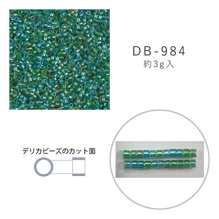 乐天商城 - MIYUKI デリカビーズ DB-984 中染ミックス 3g メール便/宅配便可 db-984-3g