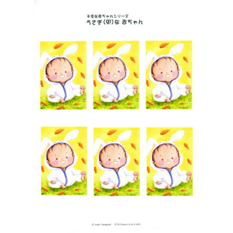 乐天商城 - シャドープリント干支の赤ちゃんシリーズ「うさぎな赤ちゃん」 メール便/宅配便可 3d-ya005