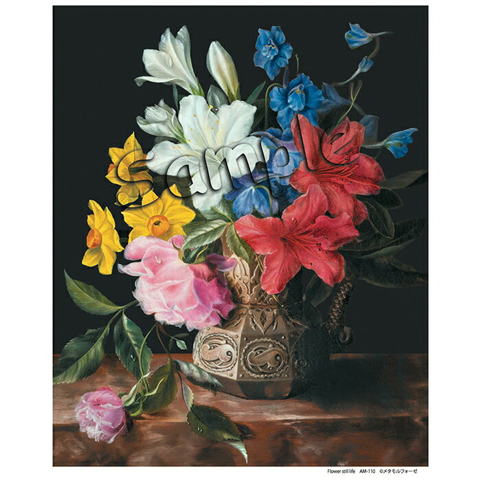 Flower still life8×10in am-110 メール便/宅配便可