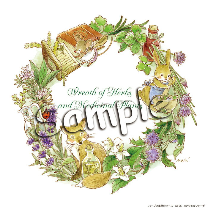 シャドープリント ハーブと薬草のリース メール便/宅配便可