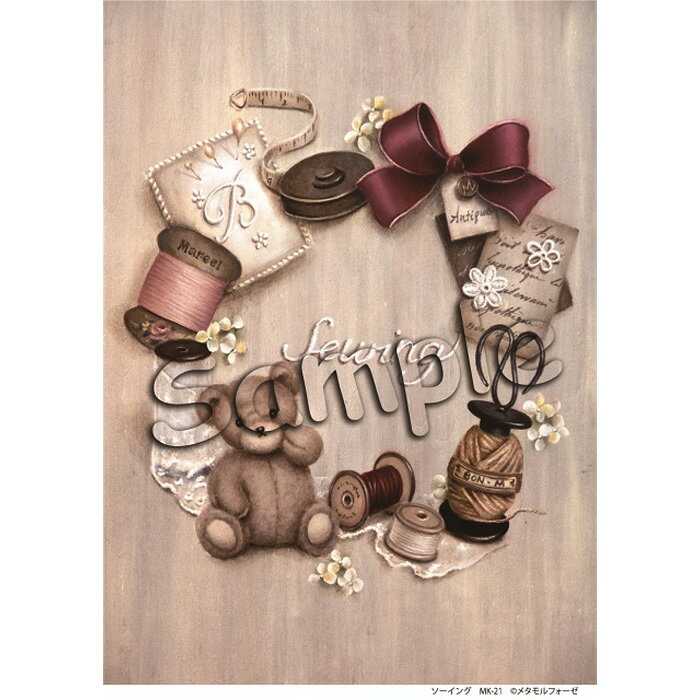 乐天商城 - シャドープリント ソーイング MK-21 メール便/宅配便可 mk-21