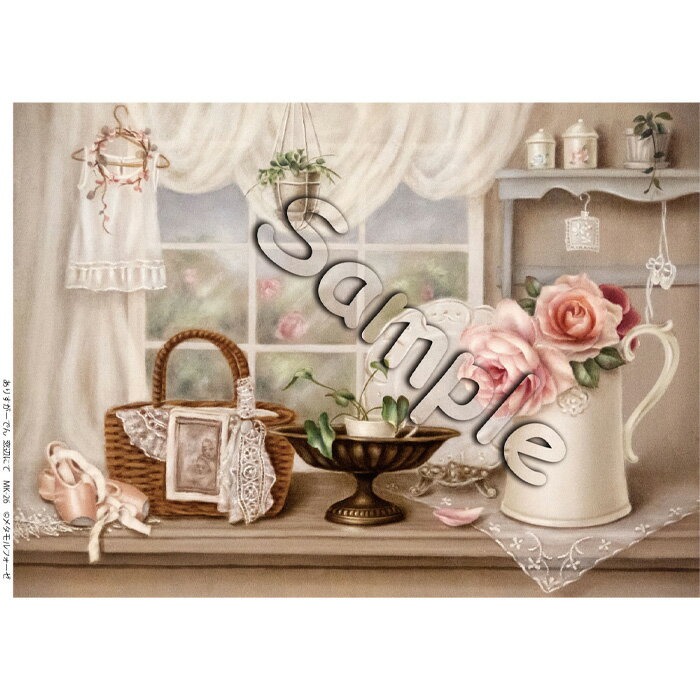 シャドープリント ありすがーでん窓辺にて メール便/宅配便可 mk-26