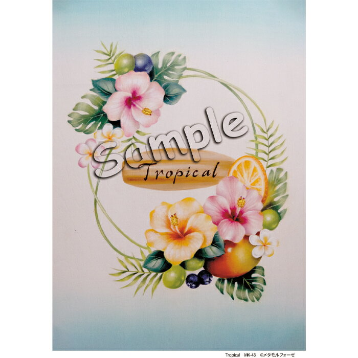 シャドープリント Tropical メール便/宅配便可
