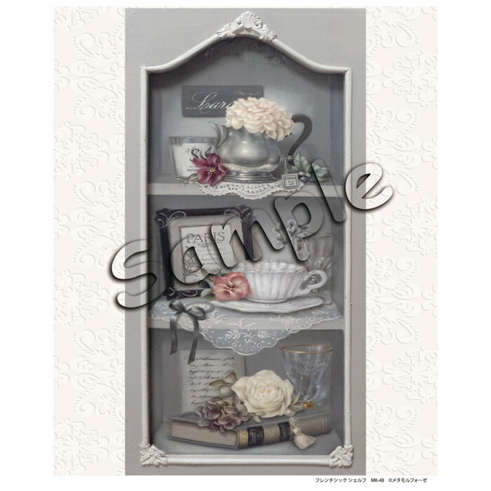 乐天商城 - シャドープリント フレンチシック シェルフ メール便/宅配便可