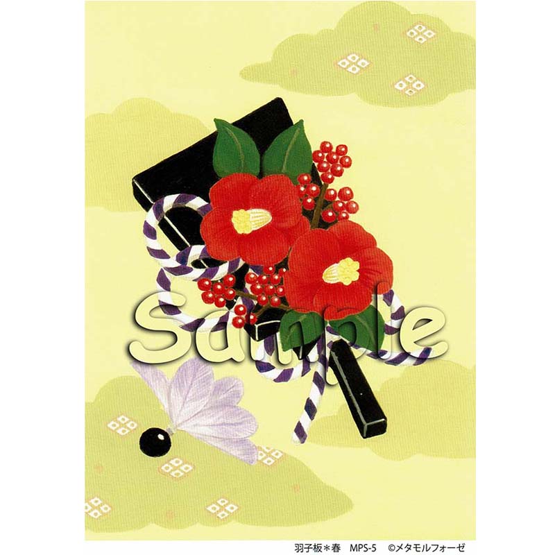 乐天商城 - シャドープリント 「羽子板（春）」 MPS-5 メール便/宅配便可