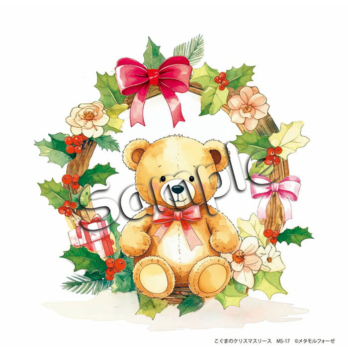 楽天市場】シャドーボックス クリスマスの通販