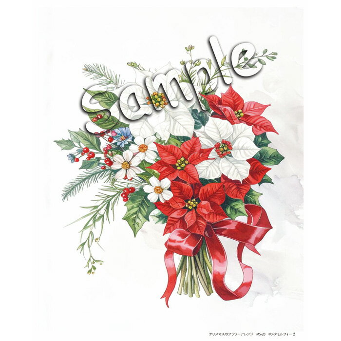 乐天商城 - シャドープリント クリスマスのフラワーアレンジ メール便/宅配便可