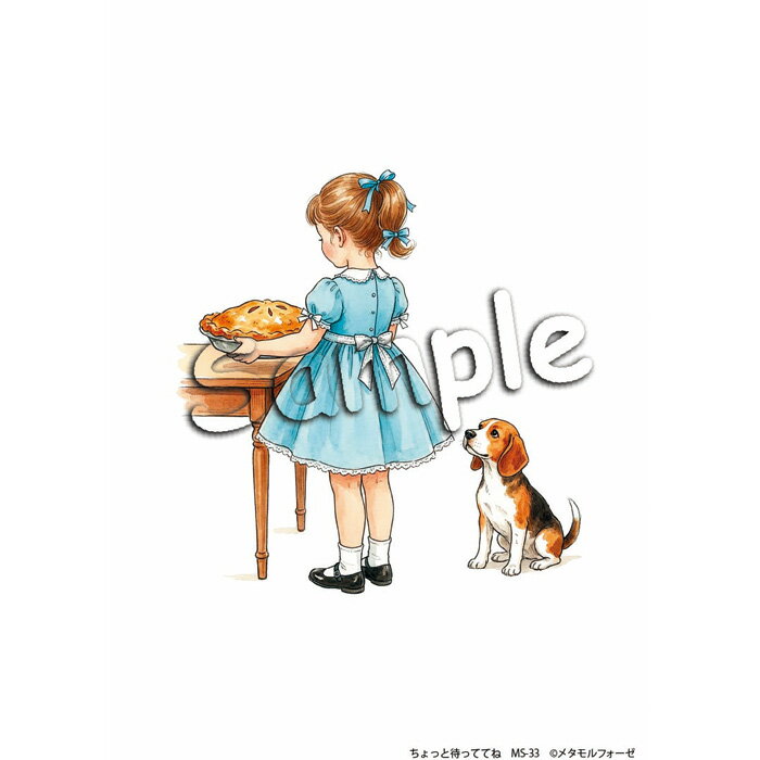 シャドープリント ちょっと待っててね メール便/宅配便可