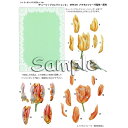 シャドープリント シャドーボックス入門キット「チューリップコレクション2」 MYK-04 メール便/宅配便可