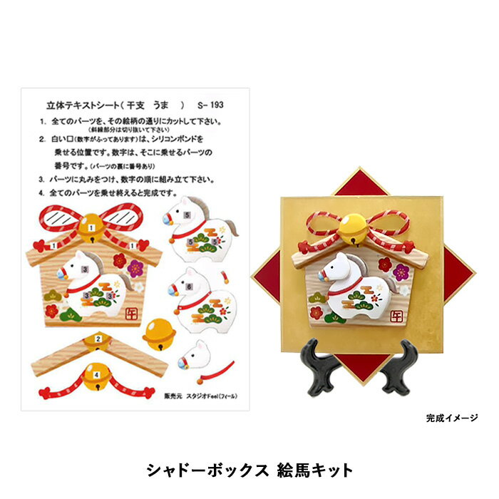 楽天市場】トールペイント干支の通販