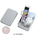 ミササ トレミー ソーイングセット ミニブリキ缶 シルバー