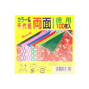 徳用両面折紙 10cm メール便/宅配便可 7-851