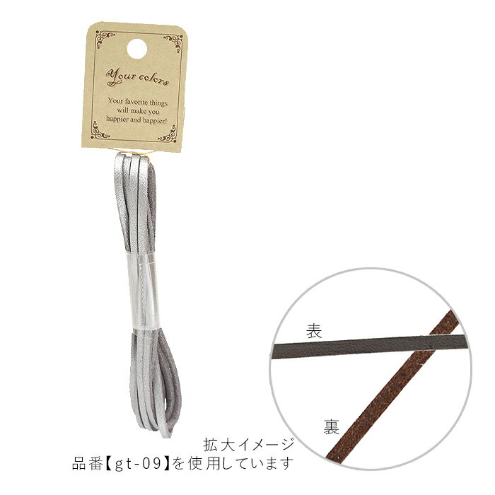 ����ơ��� ����С� �᡼����/�����ز� gt-12