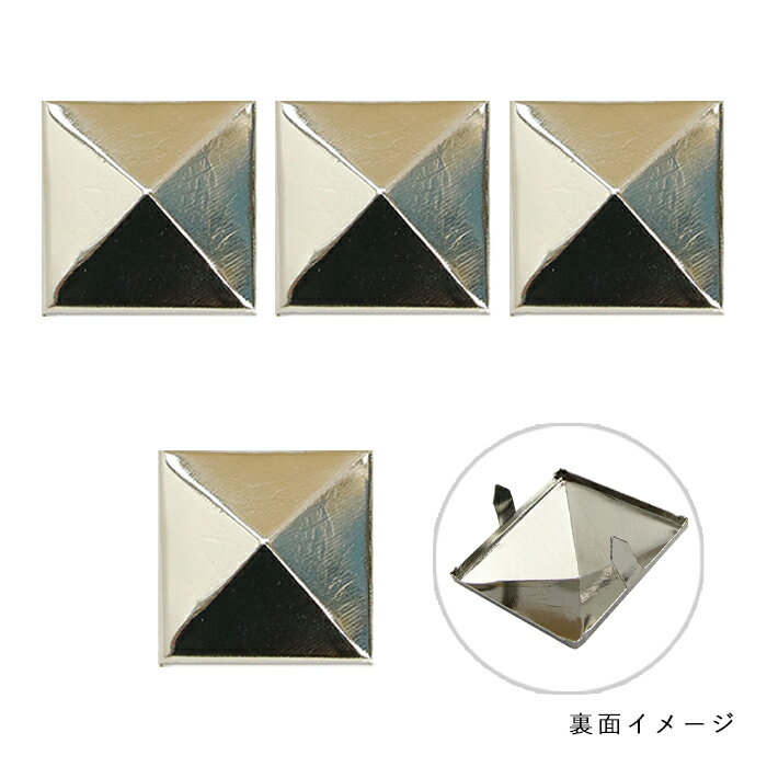 スタッズ スクエア 大 S 25mm メール便/宅配便可 oh-16