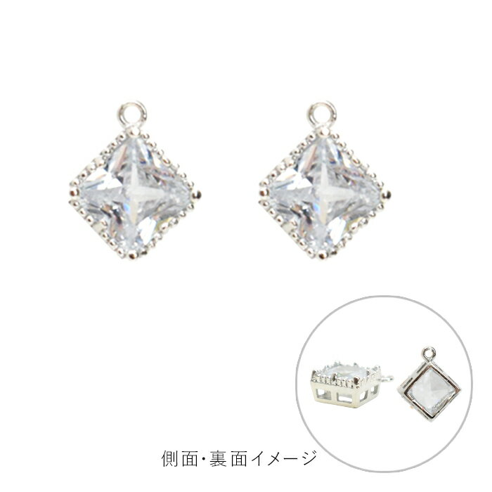商品名：チャーム ジルコニアパーツ スクエア S メール便/宅配便可品　番：tgp-6sサイズ：約13×10mm素　材：ガラス、合金容量：2個入チャーム ジルコニア パーツ 金具 アクセサリー パーツ 手芸 ハンドメイドアクセサリーへの加工...