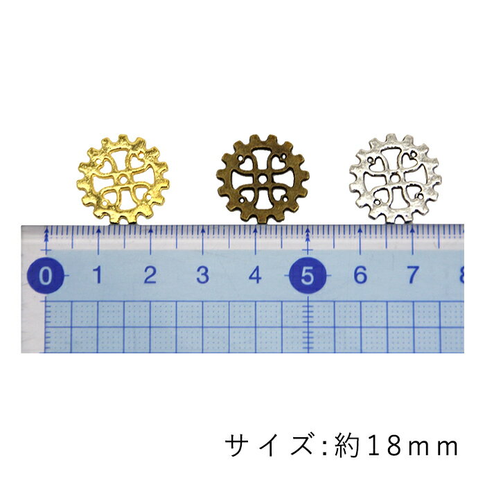 スチームパンク 歯車パーツ TSP-07 メール便/宅配便可 tsp-07