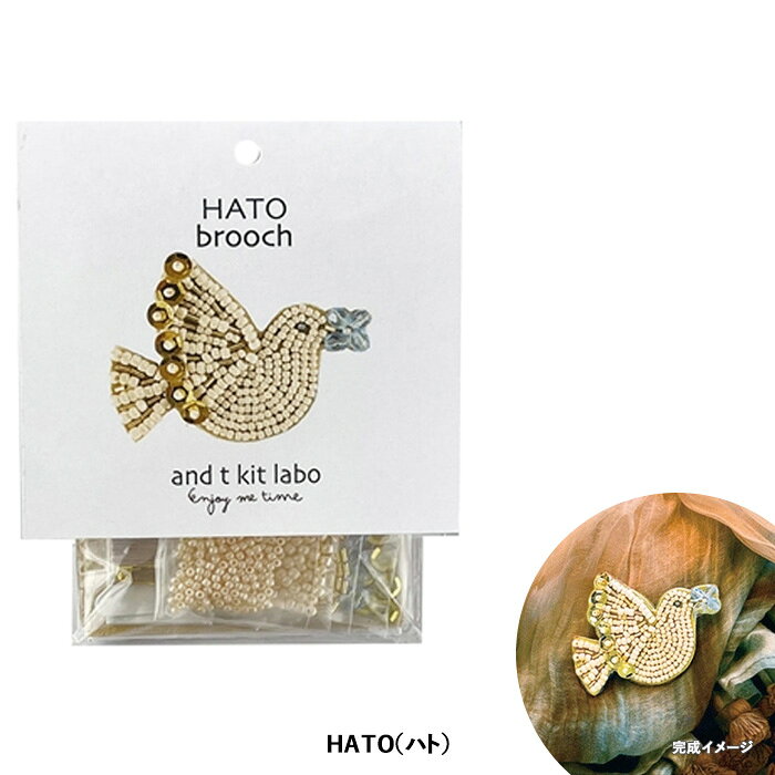 乐天商城 - TOHOビーズ ビーズ刺しゅうブローチキット TORI broochキット HATO ハト メール便/宅配便可