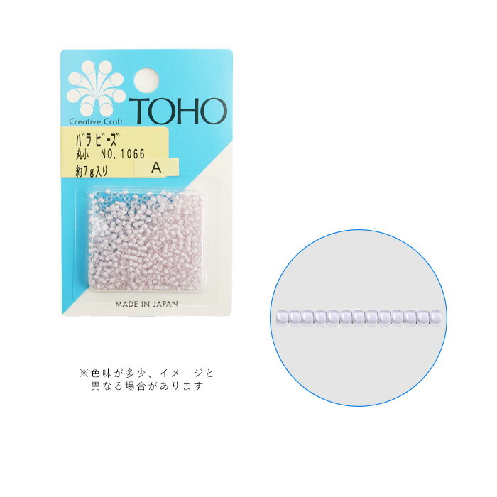 Rakuten - TOHO バラビーズ 丸小 No.1066 メール便/宅配便可 toho-marusyo-1066