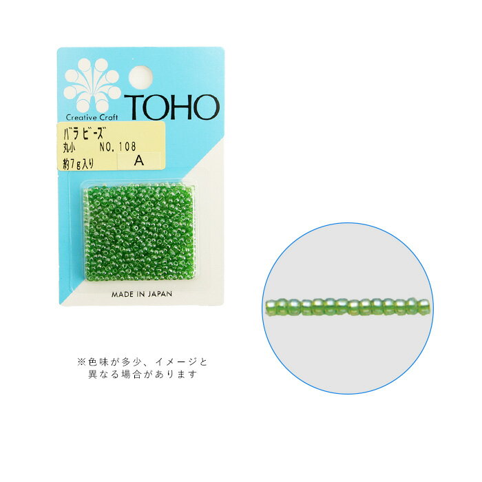 TOHO バラビーズ 丸小 No.108 メール便/宅配便可 toho-marusyo-108