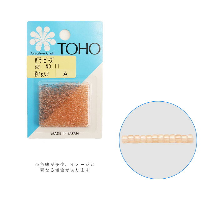 乐天商城 - TOHO バラビーズ 丸小 No.11 メール便/宅配便可 toho-marusyo-11