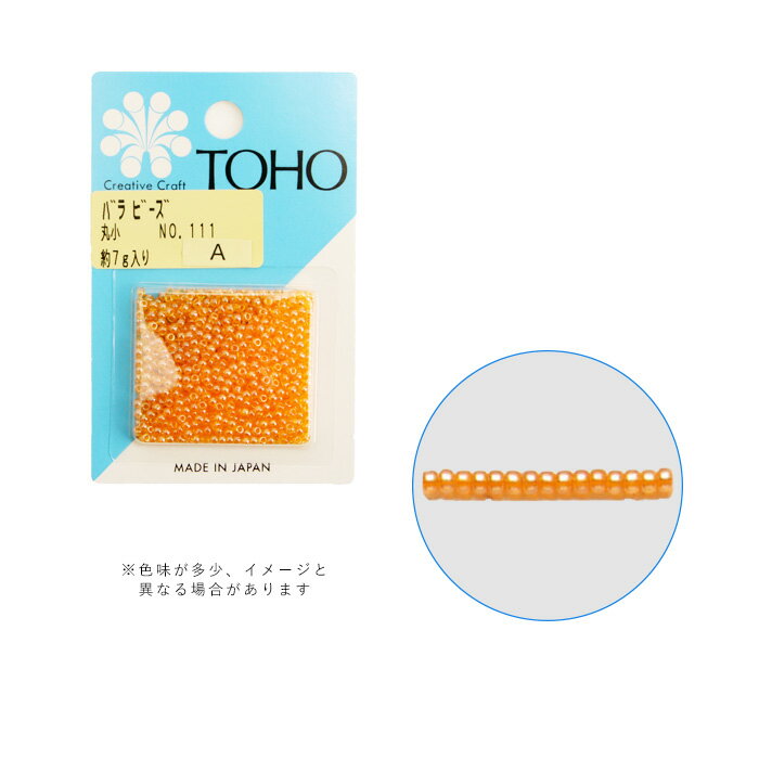 乐天商城 - TOHO バラビーズ 丸小 No.111 メール便/宅配便可 toho-marusyo-111