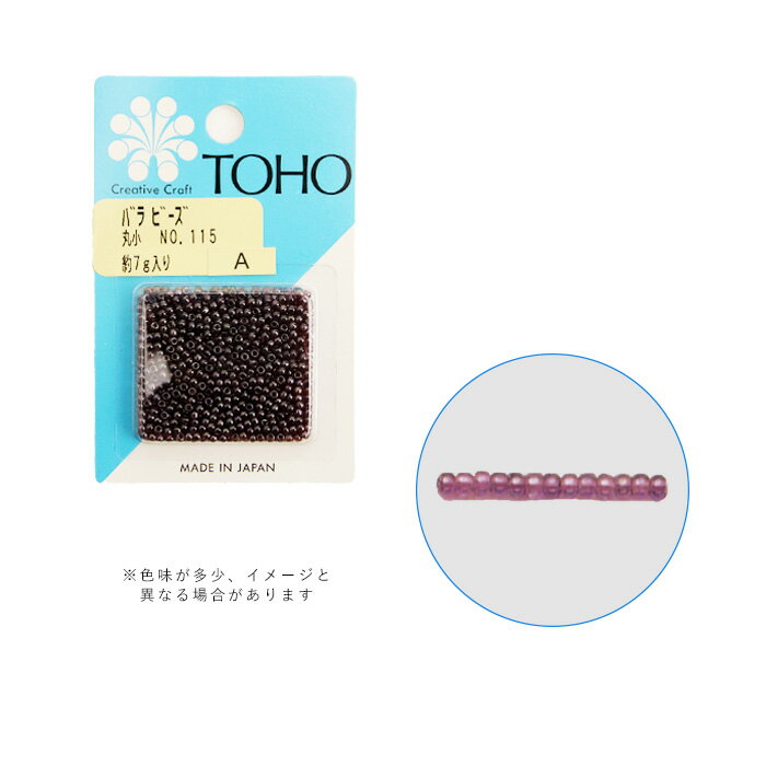 Rakuten - TOHO バラビーズ 丸小 No.115 メール便/宅配便可 toho-marusyo-115