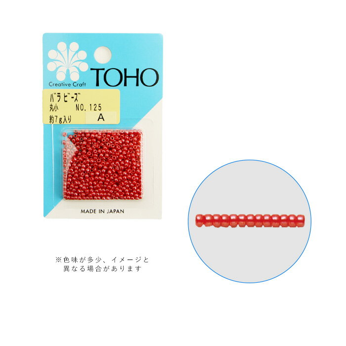 乐天商城 - TOHO バラビーズ 丸小 No.125 メール便/宅配便可 toho-marusyo-125