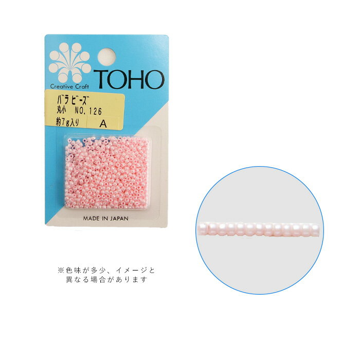 TOHO バラビーズ 丸小 No.126 メール便/宅配便可 toho-marusyo-126