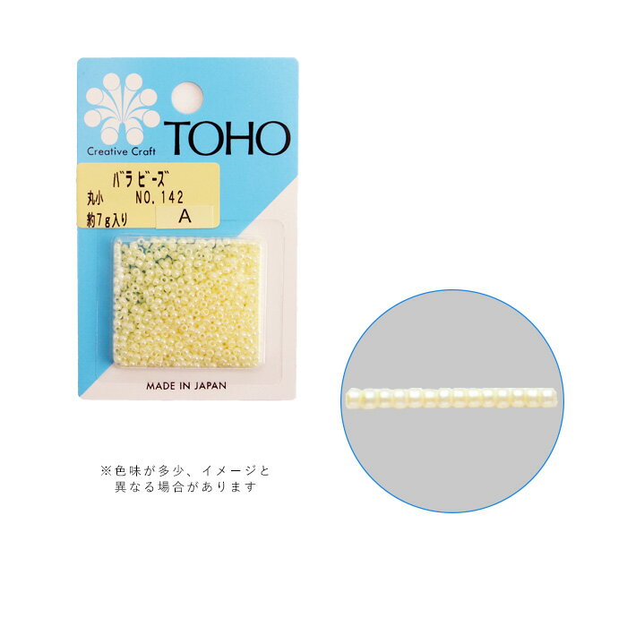 乐天商城 - TOHO バラビーズ 丸小 No.142 メール便/宅配便可 toho-marusyo-142