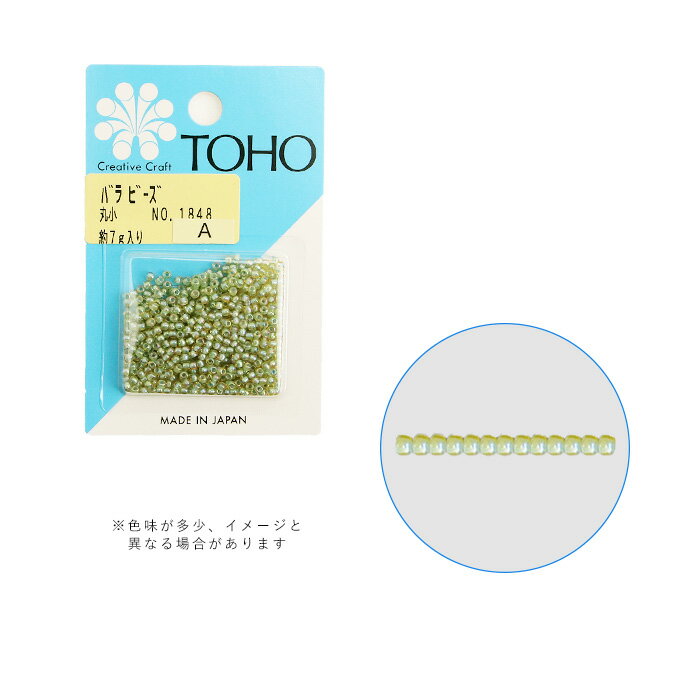 乐天商城 - TOHO バラビーズ 丸小 No.1848 メール便/宅配便可 toho-marusyo-1848