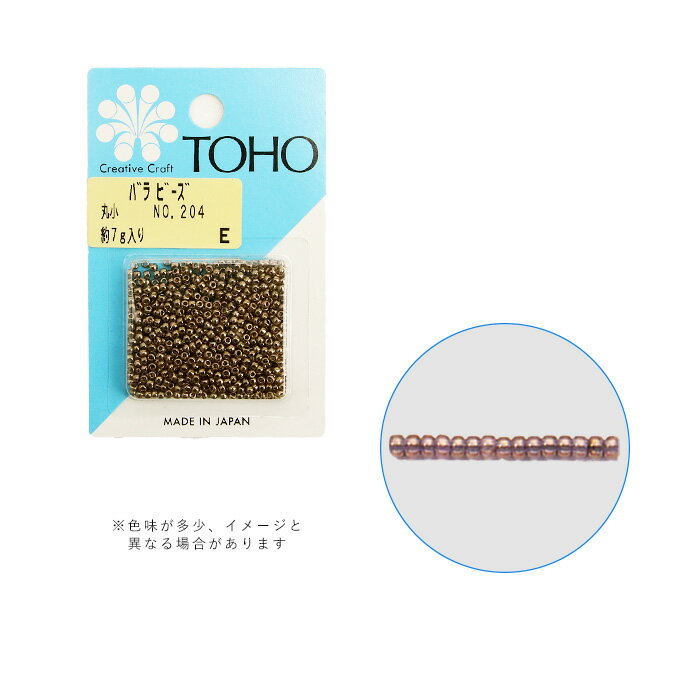 TOHO バラビーズ 丸小 No.204 メール便/宅配便可 toho-marusyo-204